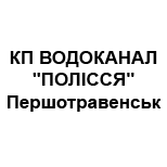 2 Оплата коммунальных услуг КП ВОДОКАНАЛ "ПОЛЕСЬЕ"